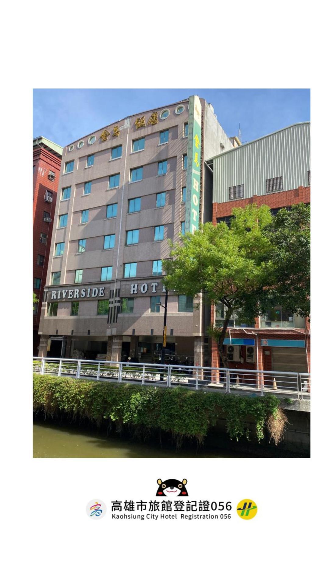 Riverside Hotel Kaohsiung Eksteriør bilde
